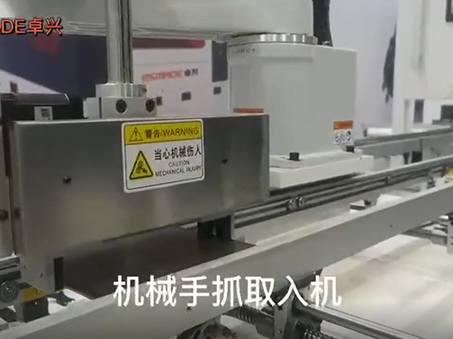 Mini LED全自動生產線展示