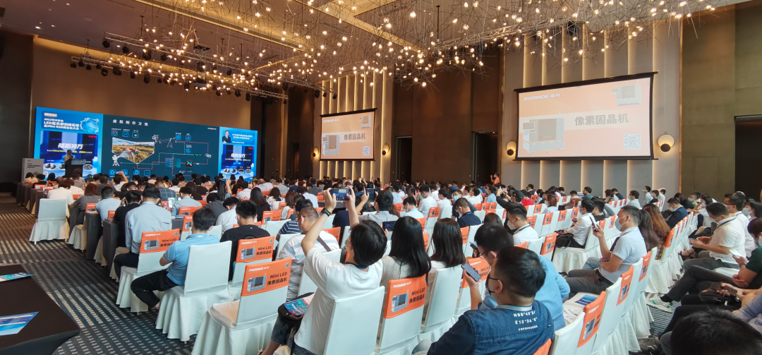 1653465051180664.png 卓興半導體參加Mini RGB商業化大會,首次推出像素固晶機