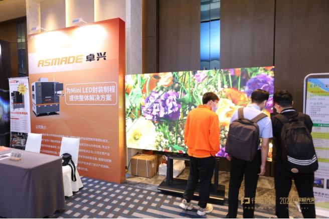 1669189899820060.png 像素固晶機備受矚目,卓興半導體斬獲年度極光獎!