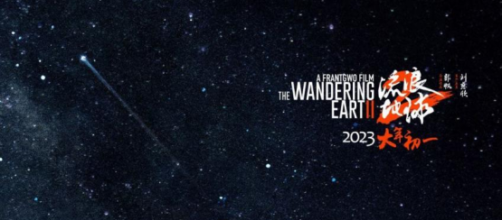 1676459125522822.png 從無人問津到世界矚目,“小破球”的成功故事也在民族顯示領域上演!