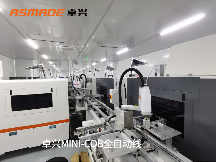 從自動(dòng)化到智能化，Mini LED智能化生產(chǎn)線體為行業(yè)賦能