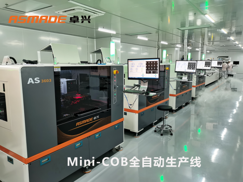 卓興Mini LED直顯封裝智能化解決方案，加速M(fèi)ini LED產(chǎn)業(yè)規(guī)模化進(jìn)程