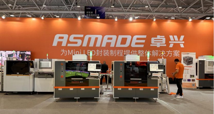 2023 ISLE盛大開幕，卓興Mini led固晶智能化解決方案大放異彩