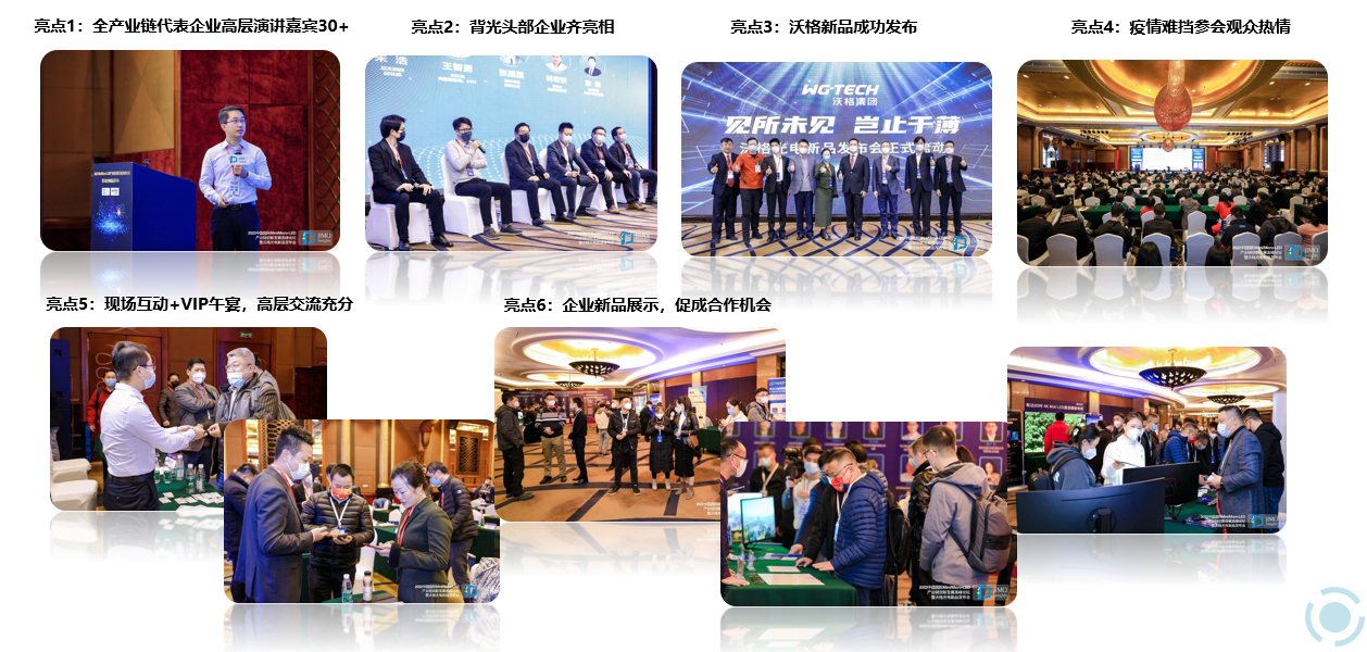 1686903178478765.png 卓興半導體副總經(jīng)理邵鵬睿博士將出席2023中國國際Mini/Micro-LED產(chǎn)業(yè)生態(tài)大會