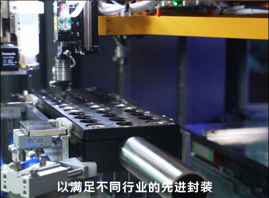 什么是第三代半導(dǎo)體高精度貼片機