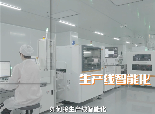 智能化生產(chǎn)管理（上）