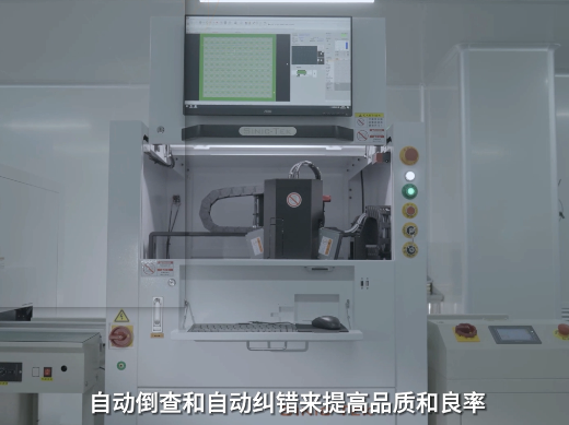 智能化生產(chǎn)管理（下）