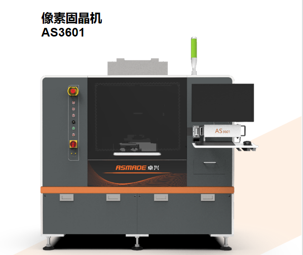 針對MiniLED固晶難題，看像素固晶智能化線體如何破解