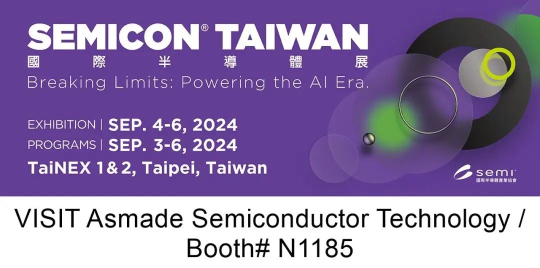 SEMICON TAIWAN 2024 | Asmade卓興將攜帶半導(dǎo)體封裝制程解決方案如期登場！