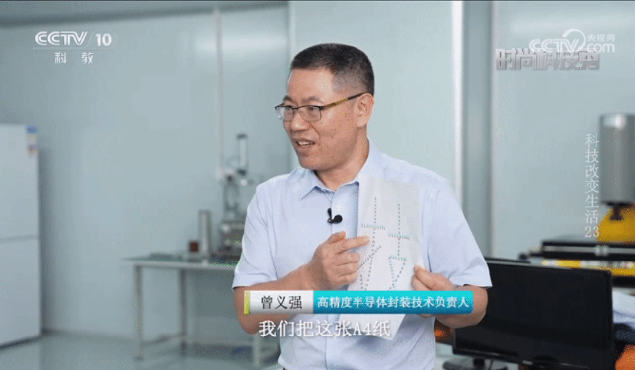 卓興高精度半導體封裝設備亮相央視，邀您來看國產半導體生產線