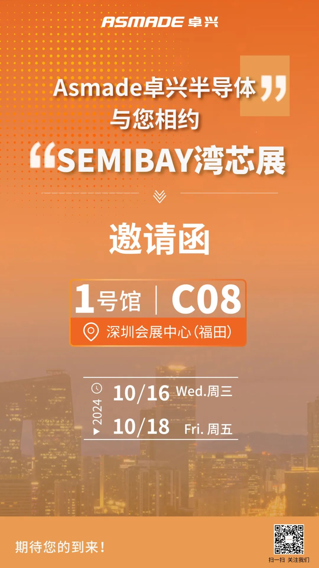 1728899465704585.jpg 微信圖片_20241014175040.jpg