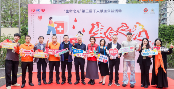 愛心獻血日，卓興人用行動詮釋“愛的傳遞”！