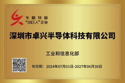 1735955334725692.png 榮譽獎項2.png