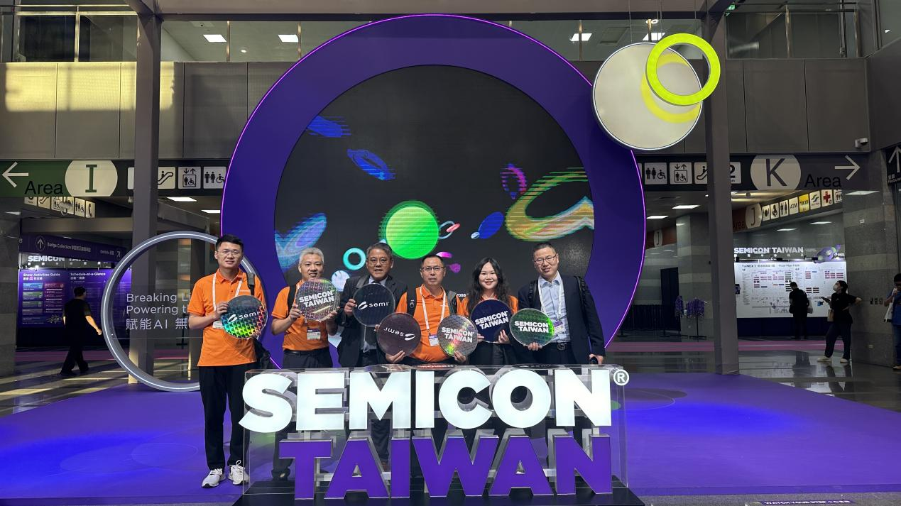 1735955474258337.png 行業(yè)展會2.png