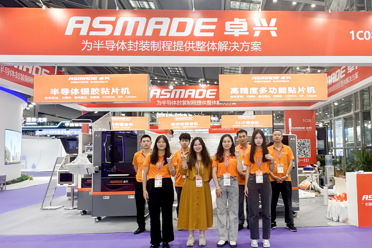 1735955482557304.png 行業(yè)展會3.png