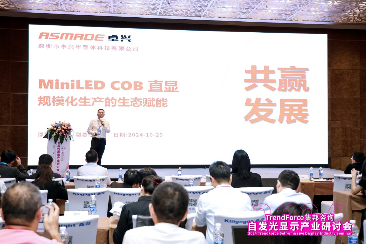 1735955601452283.png 行業(yè)論壇3.png