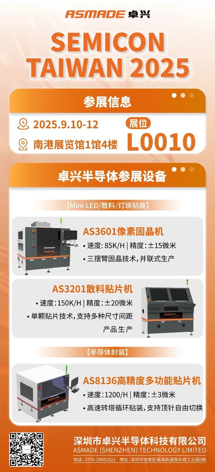 1757729206578700.jpg 1.jpg