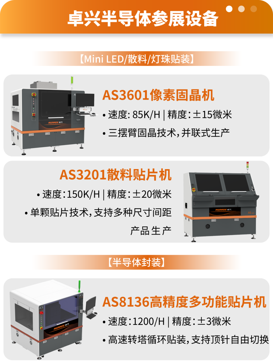 1757729495803990.png 6.png