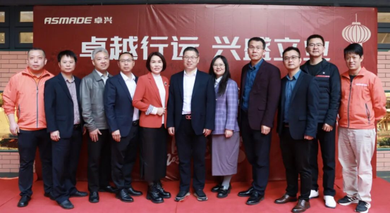 年度盛典|卓興半導體2025年度總結表彰暨 2026 年迎新晚會